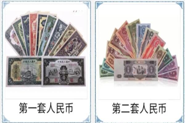 承德市隆化回收旧币